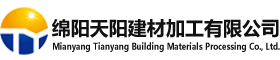 綿陽(yáng)天陽(yáng)建材加工有限公司、綿陽(yáng)建筑門(mén)窗、綿陽(yáng)門(mén)窗定制、綿陽(yáng)門(mén)窗安裝、綿陽(yáng)金屬欄桿、綿陽(yáng)幕墻制作安裝